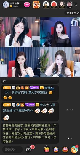@一江東去@照片的图片