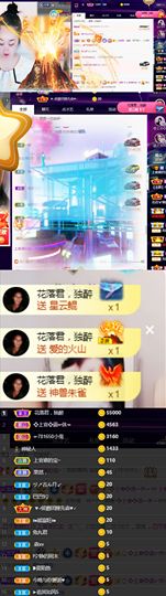 上官暂休(调整心态）主播照片