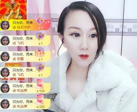 素雅依依暂休主播照片