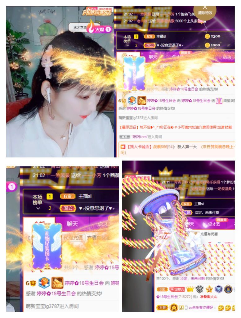 婷婷💕感恩有你陪伴的图片