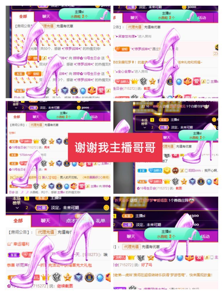 婷婷💕感恩有你陪伴的图片