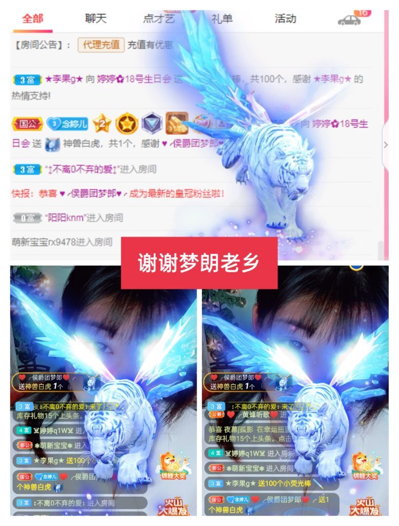 婷婷💕感恩有你陪伴的图片