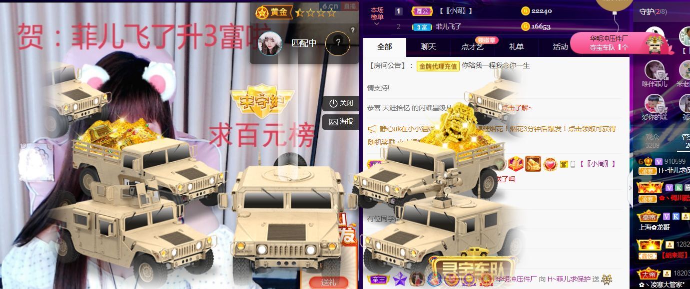 菲儿♥好运来🌈的图片