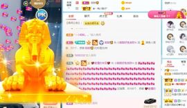 小甜贪财好色💕的图片