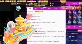 小甜贪财好色💕的图片
