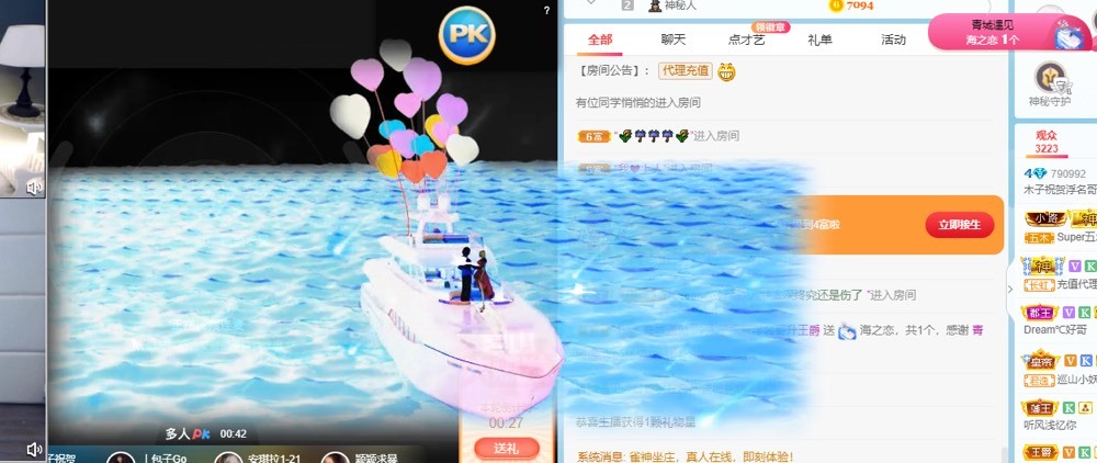 木子不姓李吖的图片