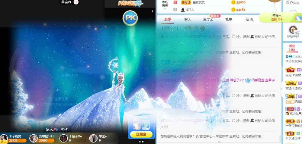 木子不姓李吖的图片