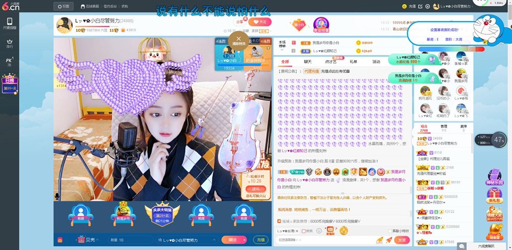 Lッ♥✿小白白的图片