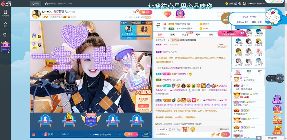 Lッ♥✿小白白的图片