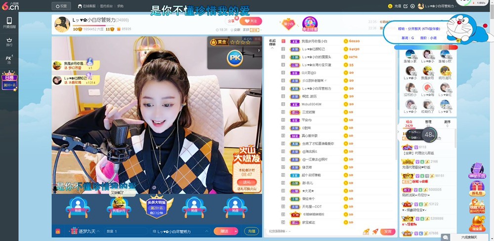 Lッ♥✿小白白的图片