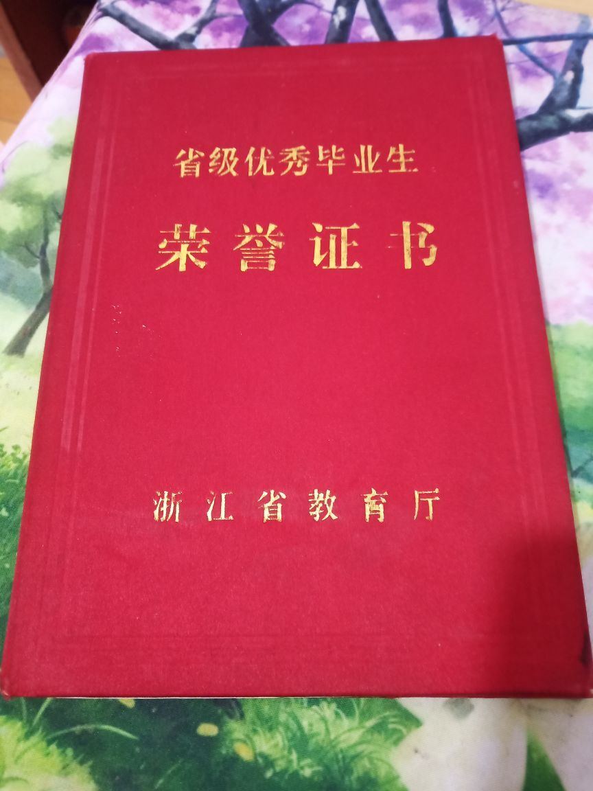 果果(平安好运)的图片