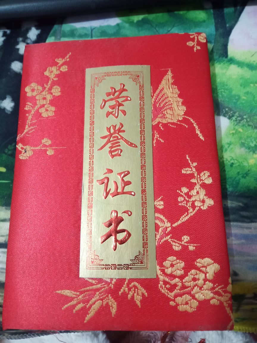 果果(平安好运)的图片