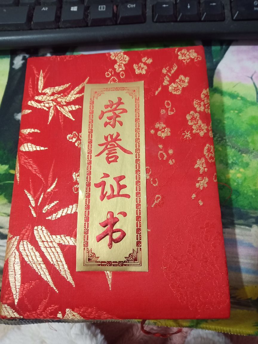 果果(平安好运)的图片