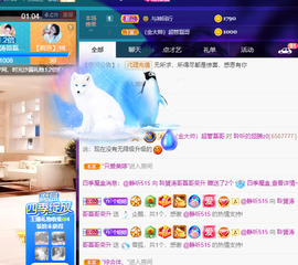 聆听~爱唱歌的图片