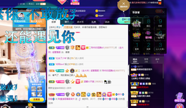 聆听~爱唱歌的图片