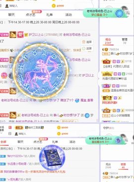 一树梨花压海唐同学☞主播照片