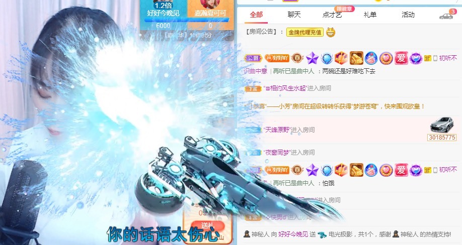 好好💥可能9月见的图片