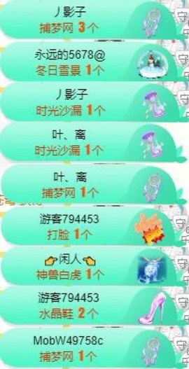 娜扎🧸的图片