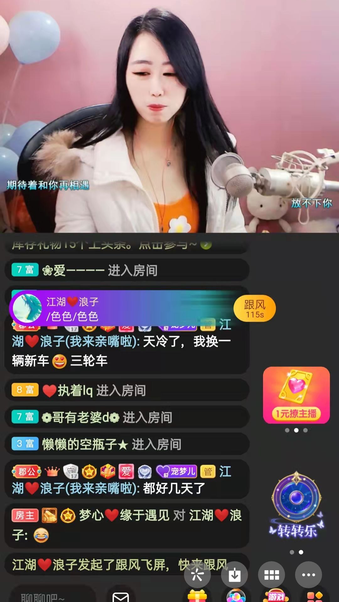 梦心💞缘于遇见的图片
