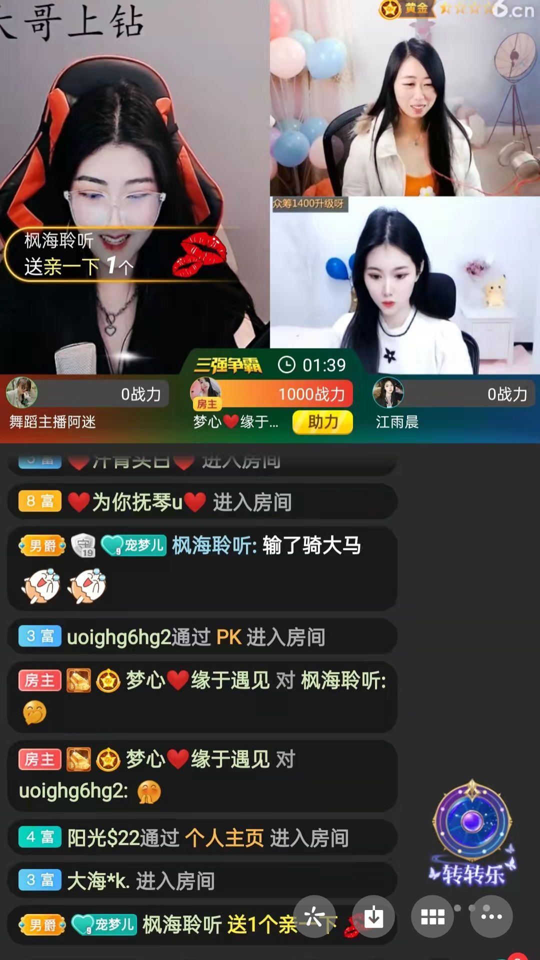梦心💞缘于遇见的图片