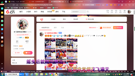 ✿ぐ蓝妹妹@红舞鞋✔主播照片