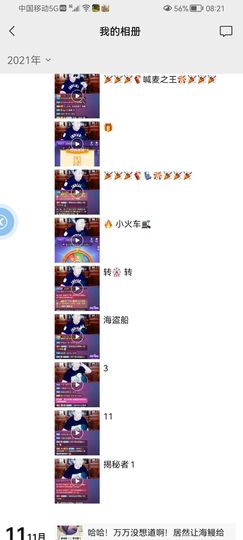 ✿ぐ蓝妹妹@红舞鞋✔主播照片