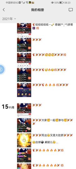 ✿ぐ蓝妹妹@红舞鞋✔主播照片