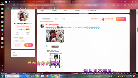 ✿ぐ蓝妹妹@红舞鞋✔主播照片