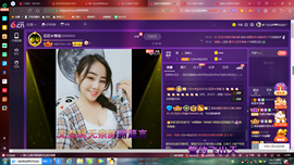 ✿ぐ蓝妹妹@红舞鞋✔主播照片