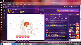 ✿ぐ蓝妹妹@红舞鞋✔主播照片