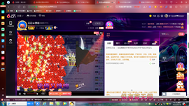 ✿ぐ蓝妹妹@红舞鞋✔主播照片