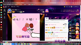 ✿ぐ蓝妹妹@红舞鞋✔主播照片