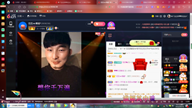 ✿ぐ蓝妹妹@红舞鞋✔主播照片