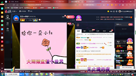 ✿ぐ蓝妹妹@红舞鞋✔主播照片