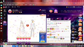 ✿ぐ蓝妹妹@红舞鞋✔主播照片