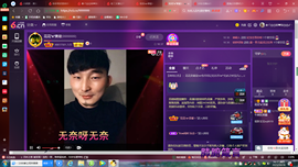 ✿ぐ蓝妹妹@红舞鞋✔主播照片