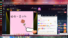 ✿ぐ蓝妹妹@红舞鞋✔主播照片