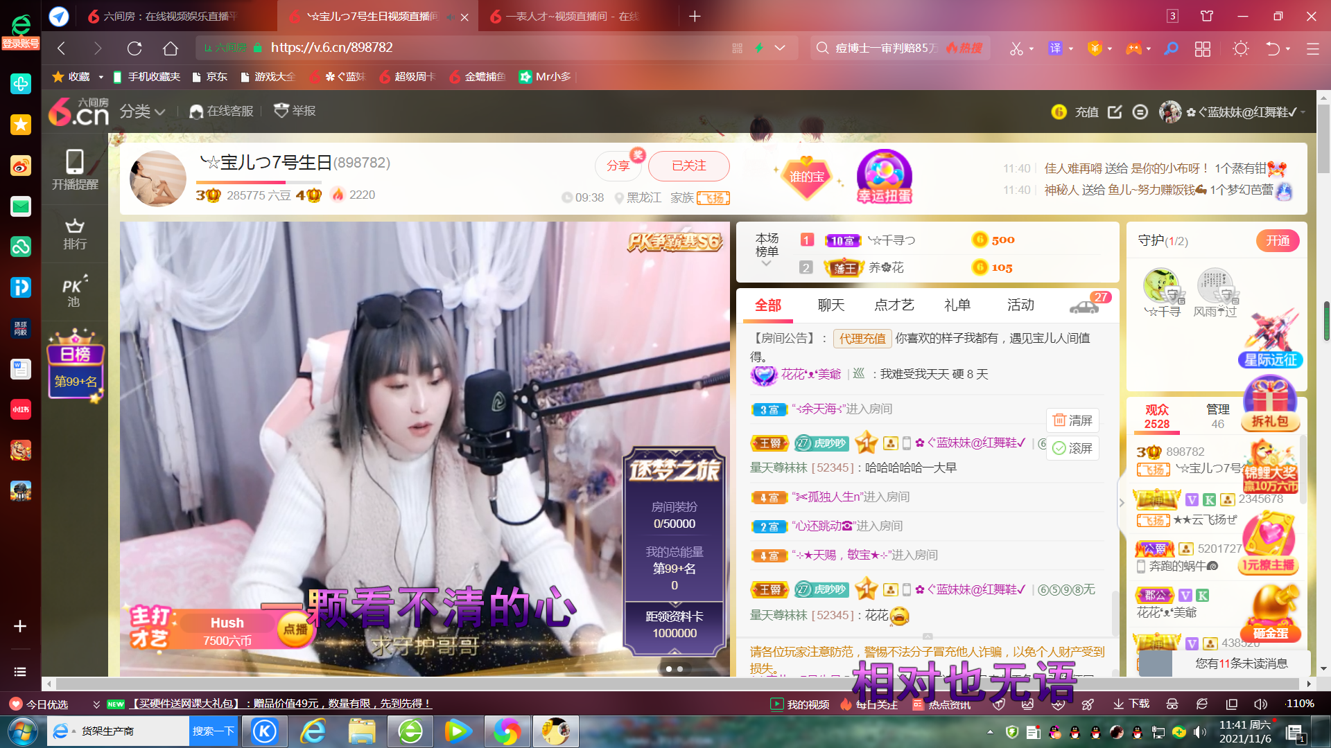 ✿ぐ蓝妹妹@红舞鞋✔的图片