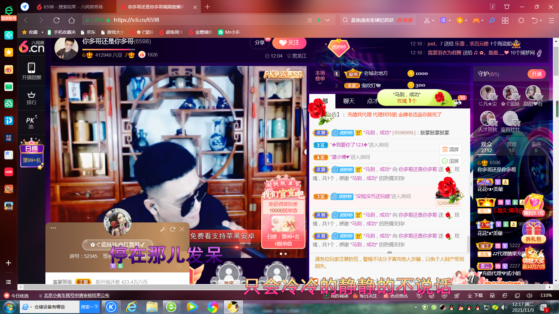 ✿ぐ蓝妹妹@红舞鞋✔的图片