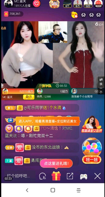 玻璃