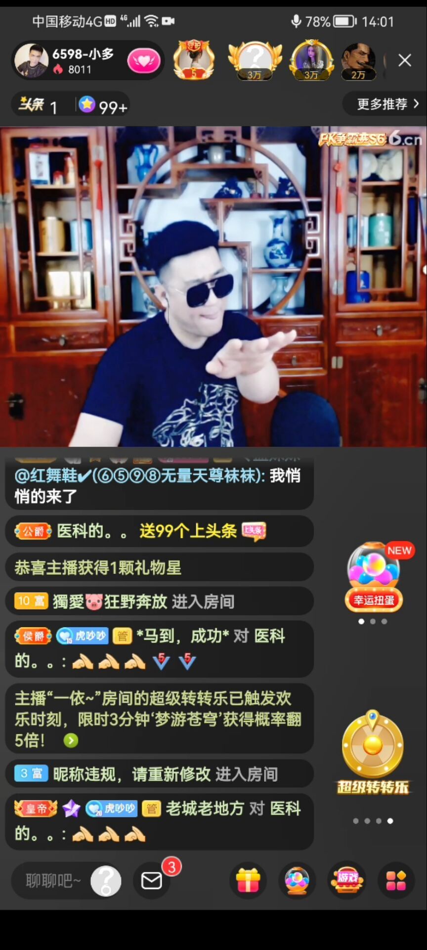 ✿ぐ蓝妹妹@红舞鞋✔的图片