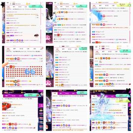 温暖宝宝停电了休主播照片