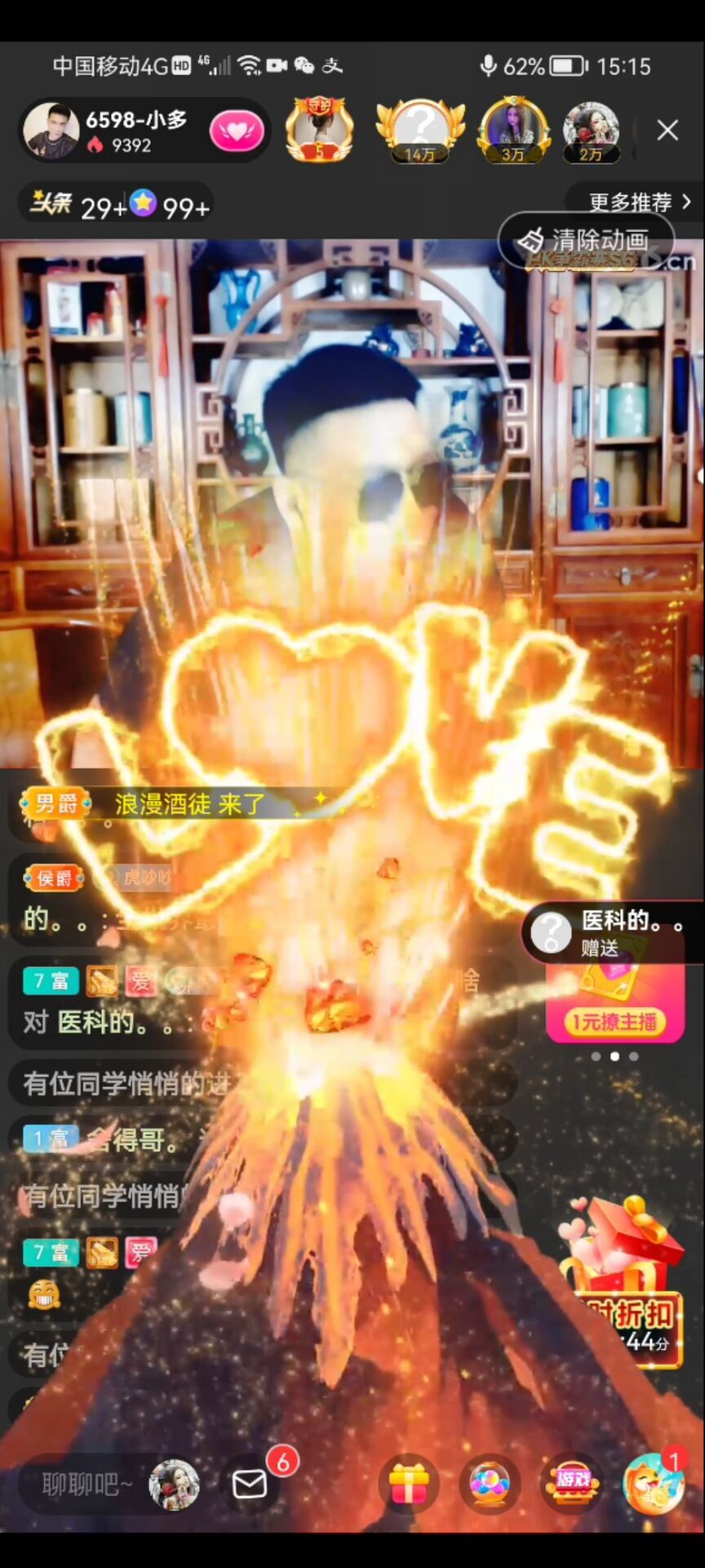 ✿ぐ蓝妹妹@红舞鞋✔的图片