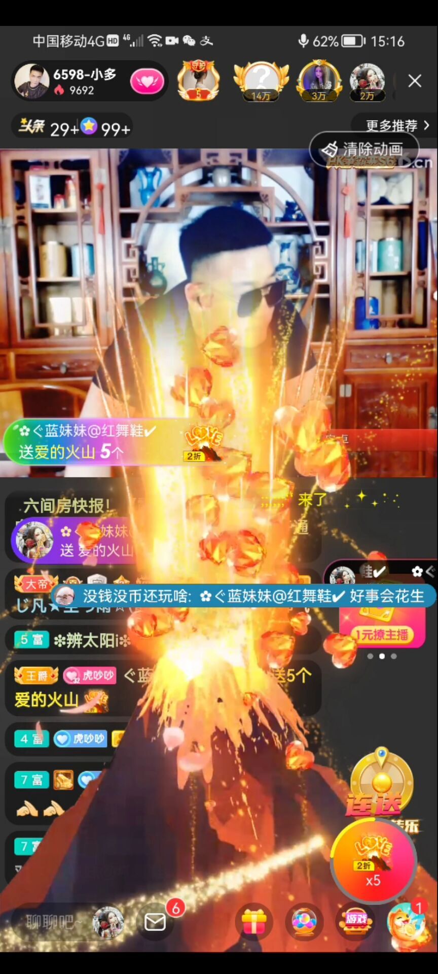 ✿ぐ蓝妹妹@红舞鞋✔的图片