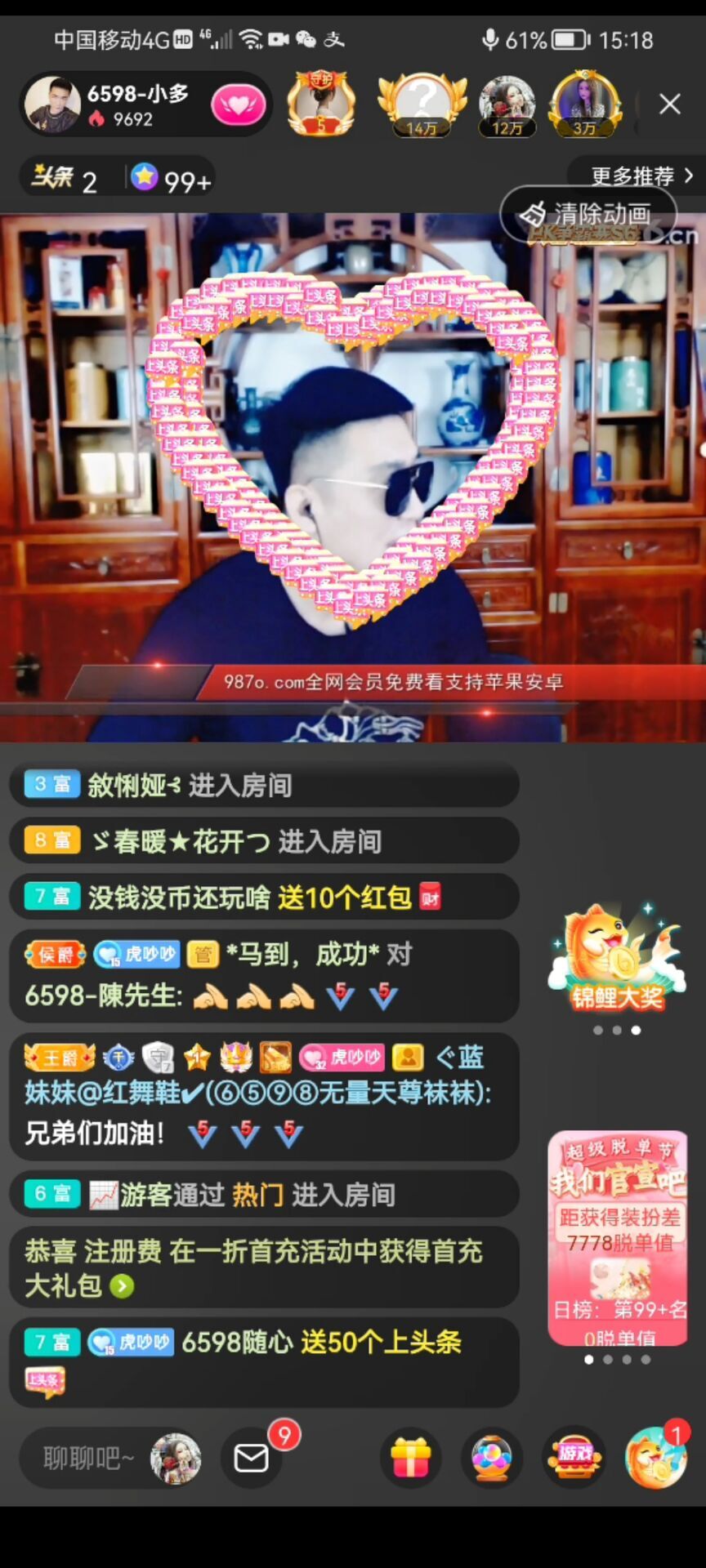 ✿ぐ蓝妹妹@红舞鞋✔的图片