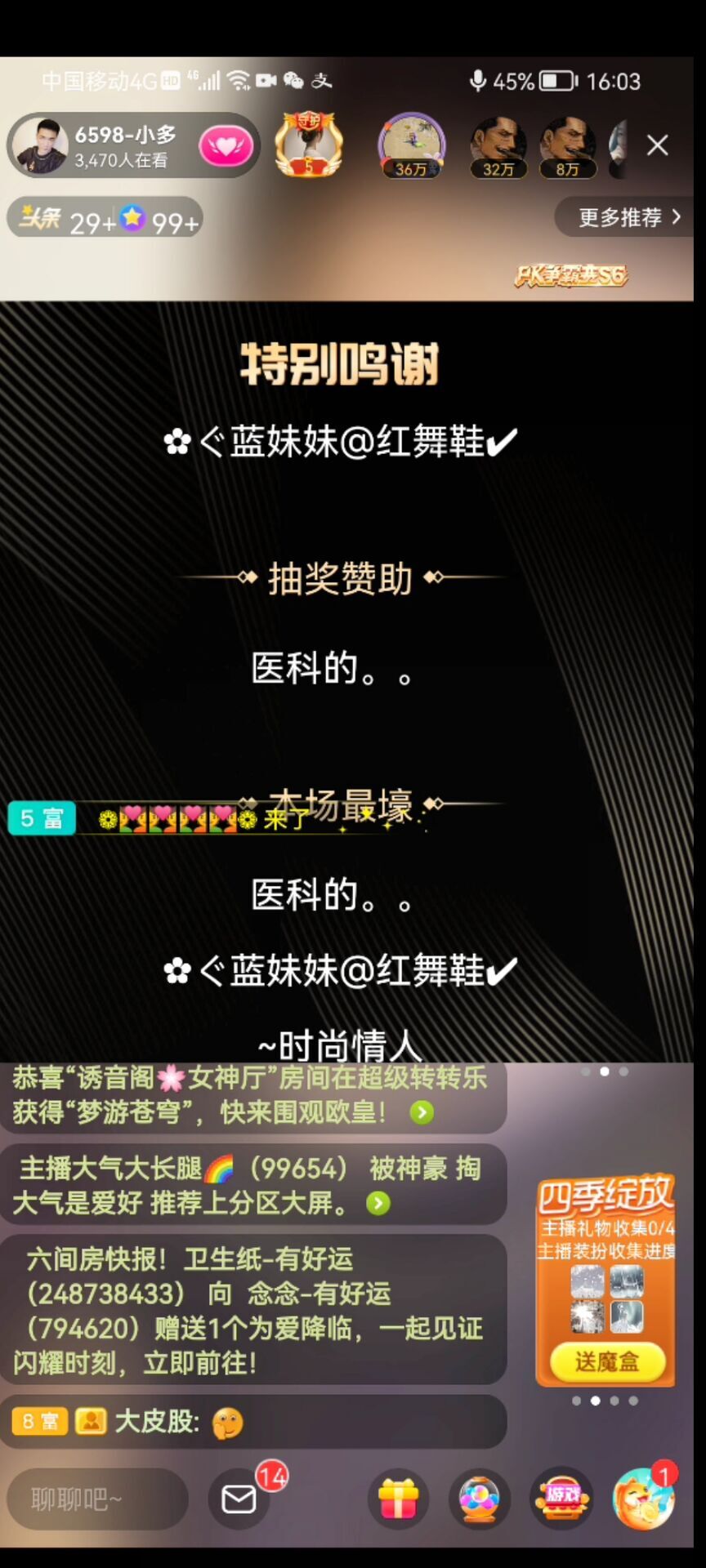 ✿ぐ蓝妹妹@红舞鞋✔的图片
