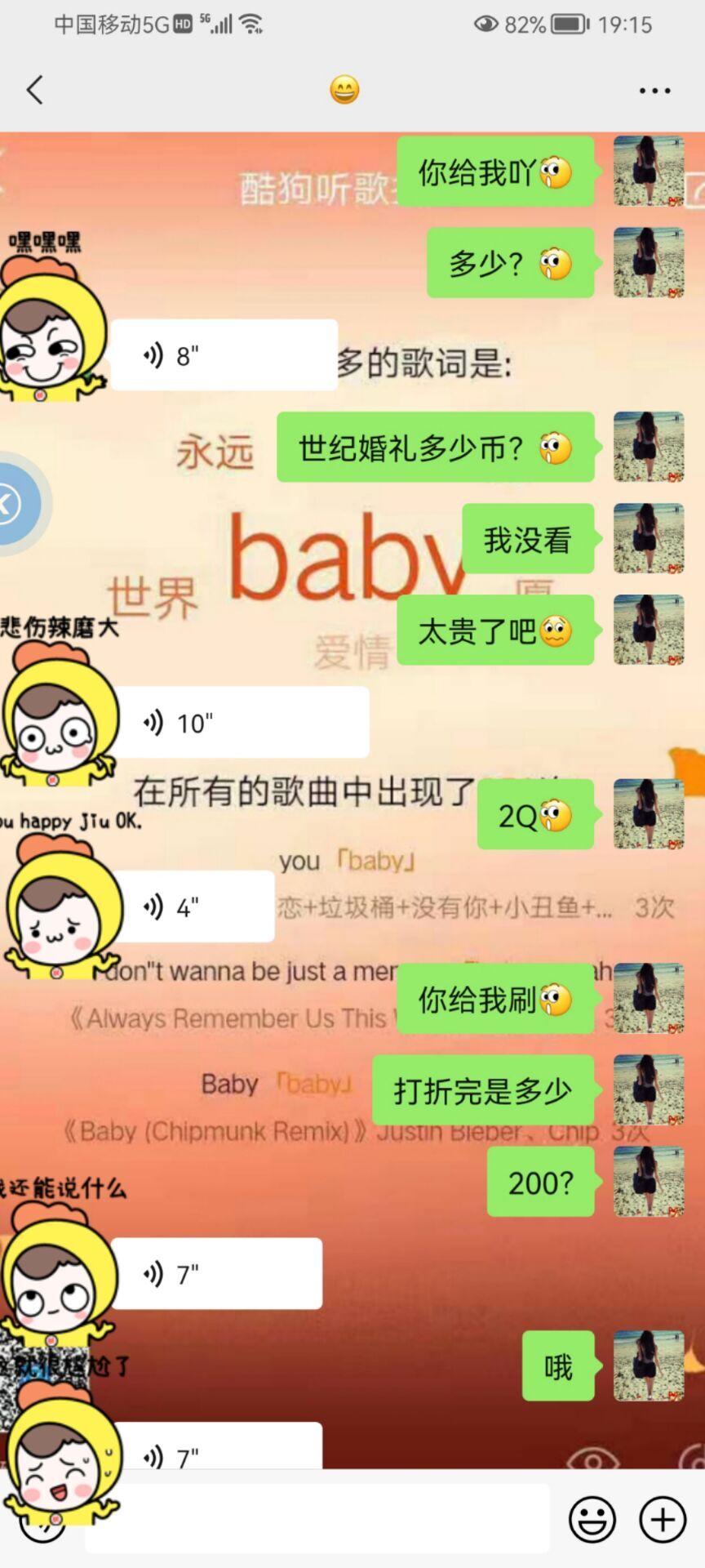 ✿ぐ蓝妹妹@红舞鞋✔的图片