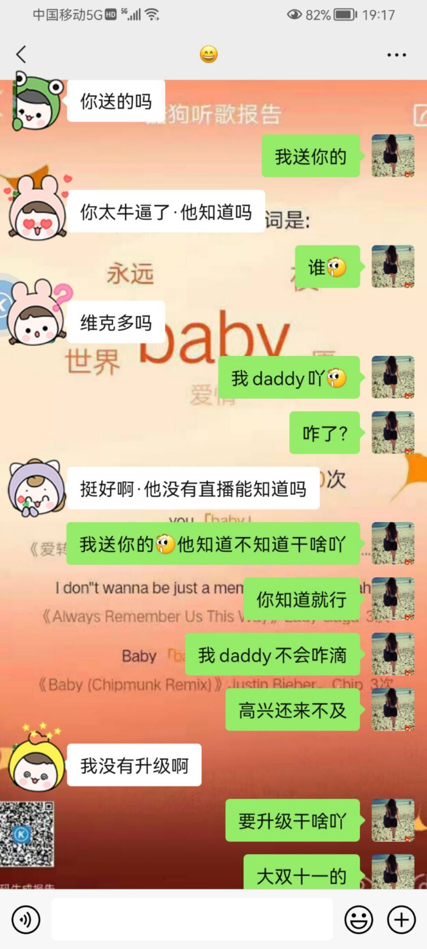 ✿ぐ蓝妹妹@红舞鞋✔的图片