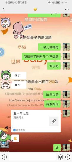 ✿ぐ蓝妹妹@红舞鞋✔主播照片