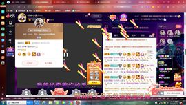 ✿ぐ蓝妹妹@红舞鞋✔主播照片